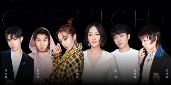 周迅“ONE NIGHT 給小孩”公益演唱會(huì)曝陣容