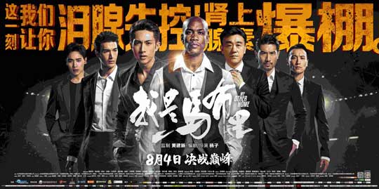《我是馬布里》傳遞親情正能量  父母子女皆獲感動(dòng)