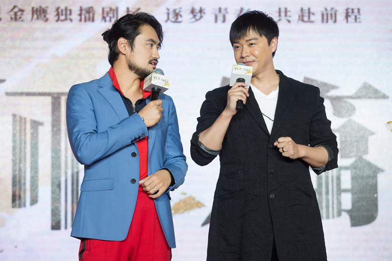 《遠(yuǎn)大前程》開播發(fā)布會(huì) 袁弘熱血演繹逐夢(mèng)歷程