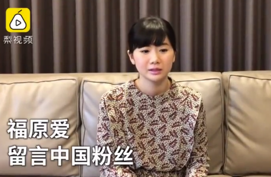 福原愛退役感謝中國：沒有你們就沒有今天的我