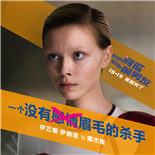電影《我的間諜前男友》預告海報齊發(fā)