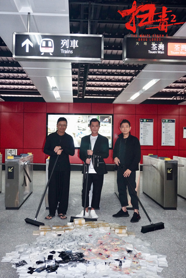 《掃毒2》劉德華古天樂苗僑偉打造港味黃金三角