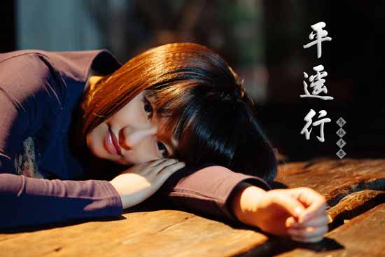 烏拉多恩《平遙行》上線   偶遇文藝女青年