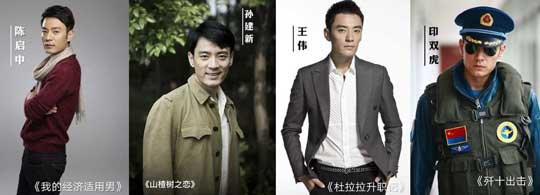李光潔被評(píng)“零人設(shè)演員”演技全憑生活不靠摳圖