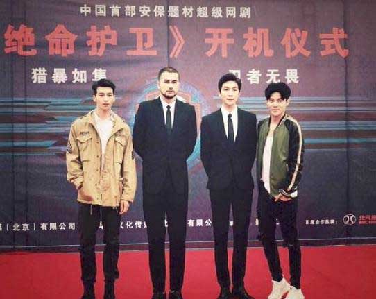人氣偶像徐峰柏挑大梁出演超級網劇《絕命護衛(wèi)》