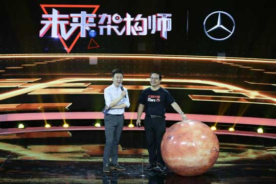“火星叔叔”鄭永春《未來架構(gòu)師》開啟星辰征途