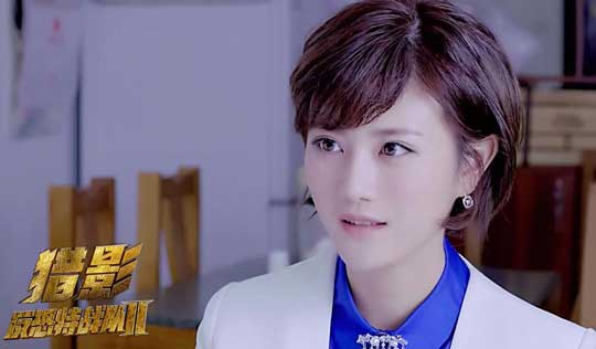 《反恐特戰(zhàn)隊(duì)之獵影》牟星獲贊 剛?cè)岵?jì)致敬軍魂