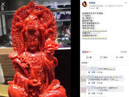 袁惟仁脫險！邱瓈寬笑：這禍害肯定活千年
