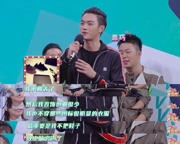 硬植入式曬鞋曬表？許凱正面回應(yīng)“炫富說”