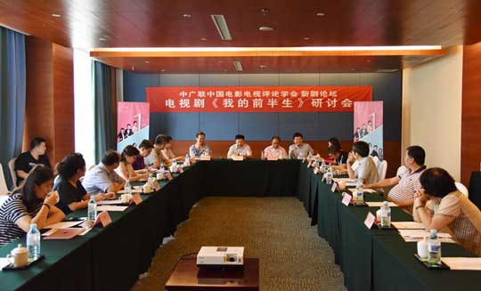 《我的前半生》全民熱議 關注女性獨立現(xiàn)實思考