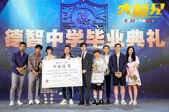 《大師兄》首映 甄子丹率“熊孩子”現(xiàn)場(chǎng)尬舞
