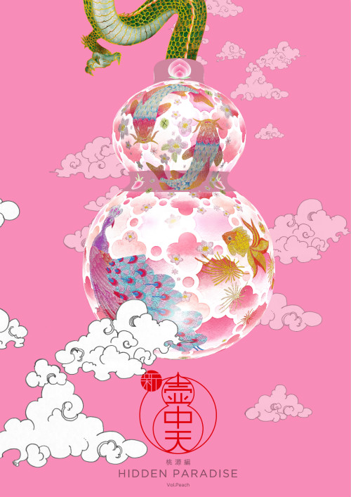 崔子格強(qiáng)勁班底打造《新壺中天》 樂迷表示聽完后想去看藝術(shù)展