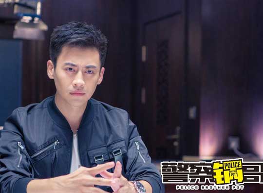 《警察鍋哥2》燒腦再升級 劉凱險背黑鍋
