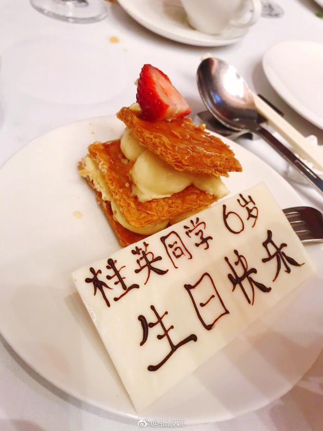 張靚穎曬照為媽媽?xiě)c生