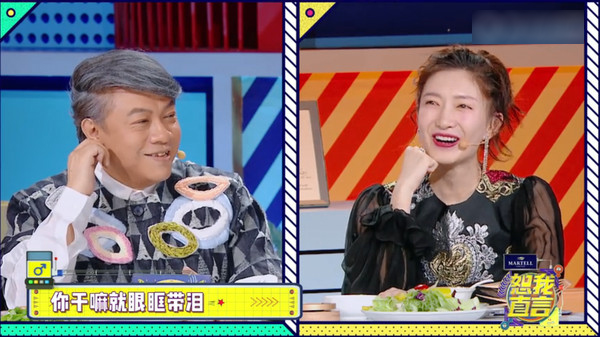 蔡康永、江疏影