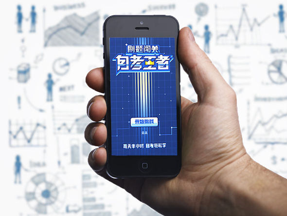 刷題=玩游戲 尚德機構(gòu)推出小程序助力自考