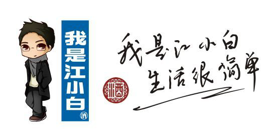 高能預(yù)警！江小白突然開撩大自然，又要開車了!