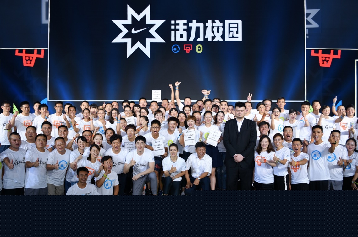 第二屆“活力校園創(chuàng)新獎(jiǎng)”優(yōu)秀案例揭曉 持續(xù)激發(fā)體育教學(xué)創(chuàng)新活力
