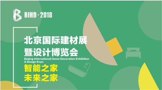 智能科技·創(chuàng)新設(shè)計(jì)|法恩莎衛(wèi)浴，走在前沿的家居