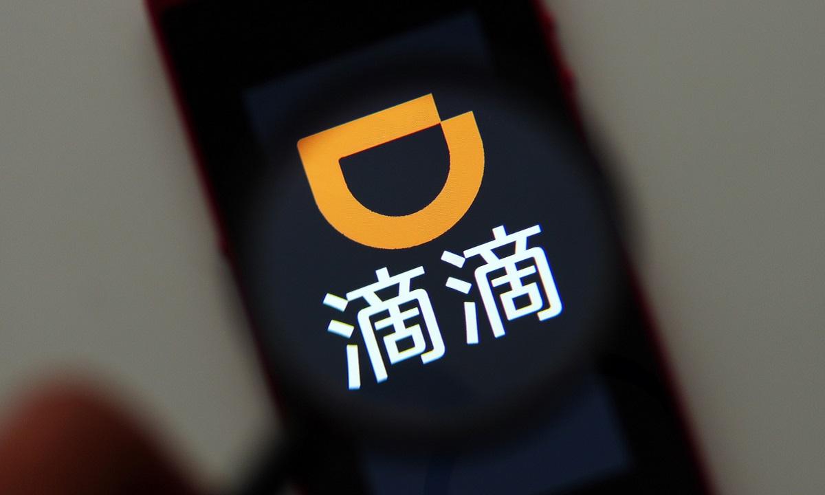 滴滴公布第1期意見征求反饋，順風(fēng)車依舊無限期下線