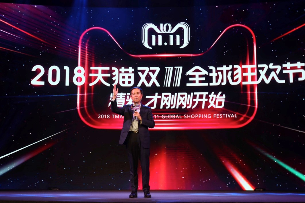 阿里CEO張勇：兌現(xiàn)使命，全力扶助商家逆勢(shì)增長(zhǎng)