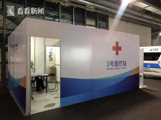 進(jìn)博會醫(yī)療站設(shè)置完畢 提供健康資訊和醫(yī)療急救