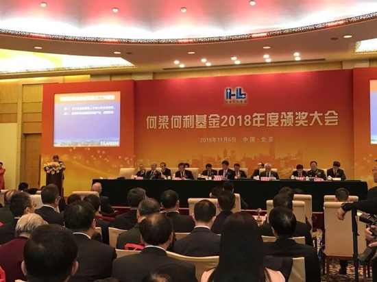 上海3位科技工作者榮獲2018年度何梁何利基金獎(jiǎng)