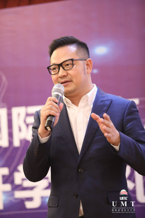 高盈國際創(chuàng)始人吳超