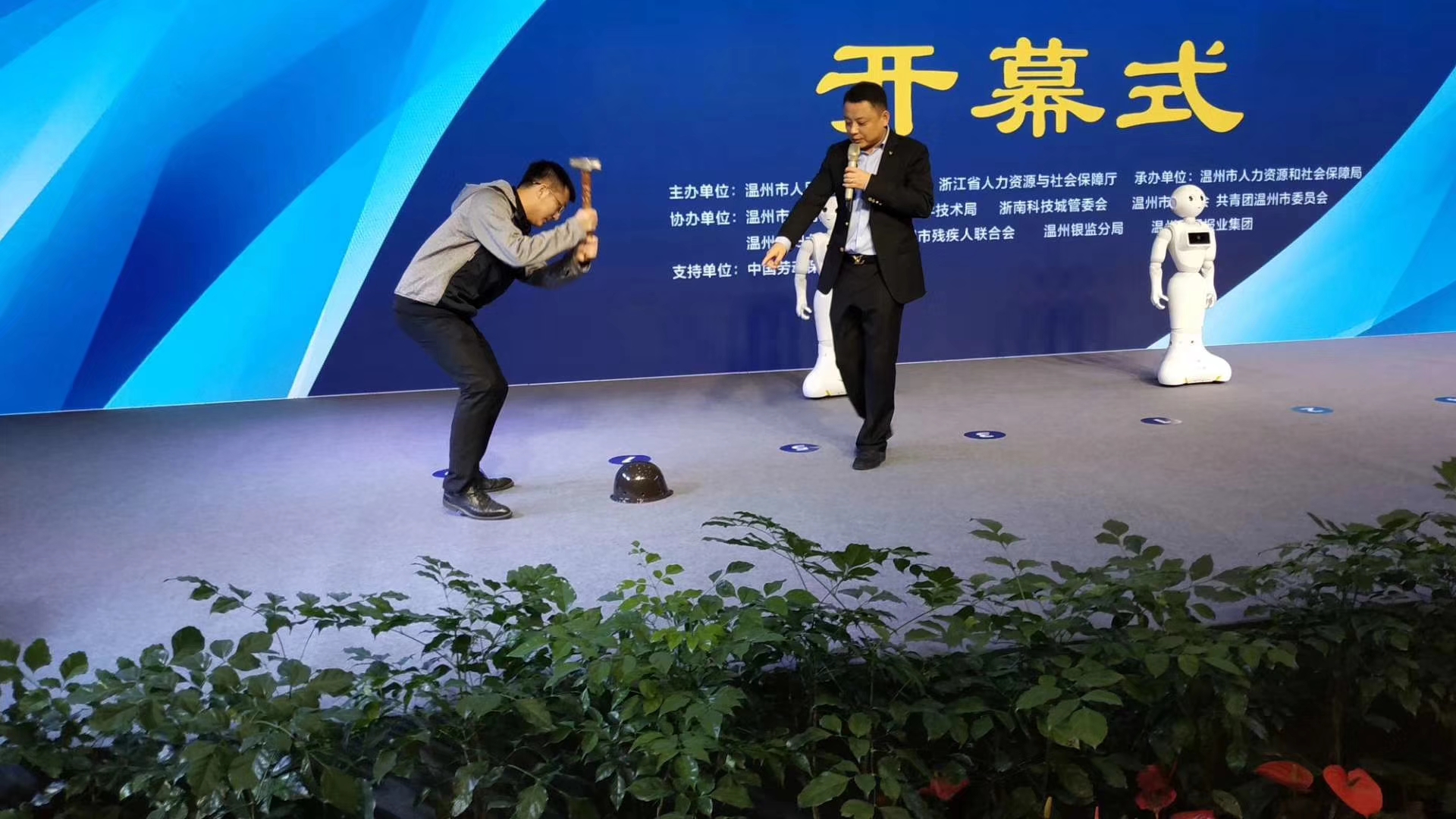 壟軒“智”造未來 創(chuàng)業(yè)創(chuàng)新博覽會(huì)首秀吸睛無數(shù)