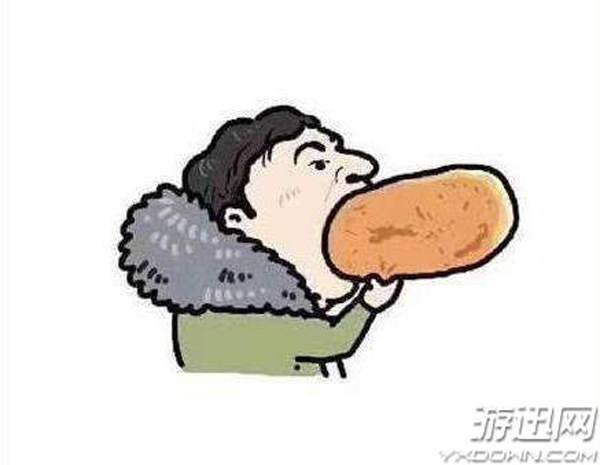 游迅網(wǎng)www.yxdown.com