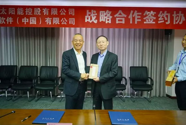 金蝶與晶澳集團(tuán)簽署戰(zhàn)略合作協(xié)議