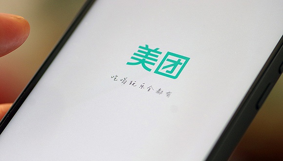 美團(tuán)第三次被舉報(bào)涉嫌支付違規(guī)，可挪用資金或達(dá)70億