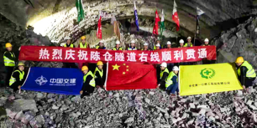 寶雞過境高速公路項(xiàng)目陳倉隧道實(shí)現(xiàn)雙幅貫通