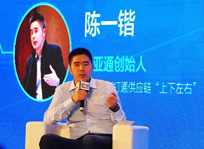 小亞通創(chuàng)始人陳一鍇