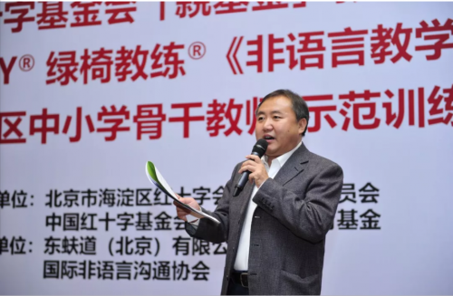 海淀區(qū)委教工委副書記、區(qū)教委主任王方