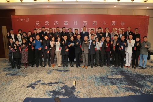 中國工匠精神50人論壇