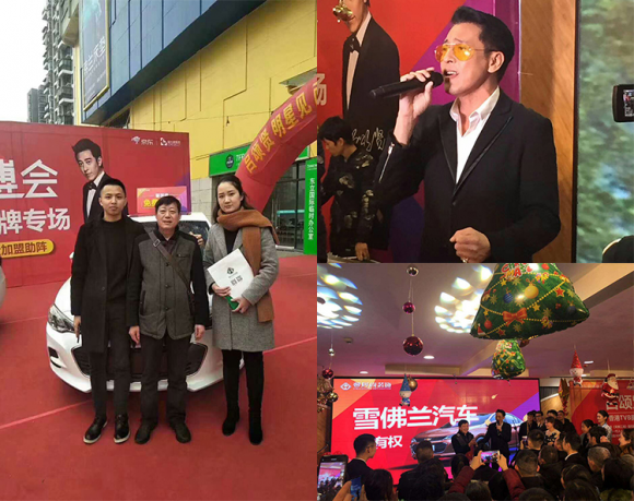 愛(ài)元素馨居尚裝飾12月家裝狂歡節(jié)完美謝幕，單日成交破千萬(wàn)，汽車(chē)大獎(jiǎng)花落閬中客戶(hù)