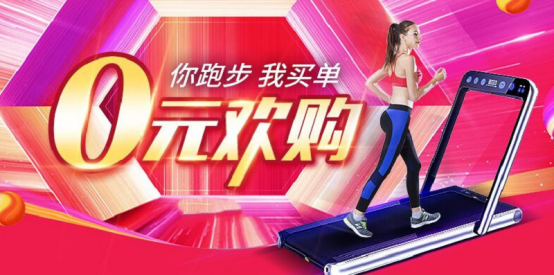 跑步機(jī)什么牌子好，伊尚跑步機(jī)E5為用戶打造全新健身體驗(yàn)