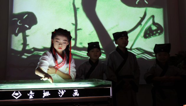 沙畫表演
