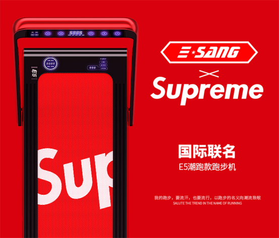 跑步機(jī)什么牌子好？伊尚跑步機(jī)E5震撼來襲