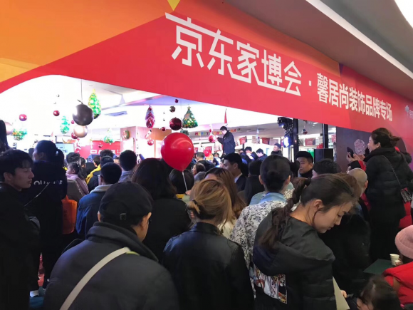 愛元素集團(tuán)聯(lián)合京東裝修聯(lián)盟，共同賦能線下裝企