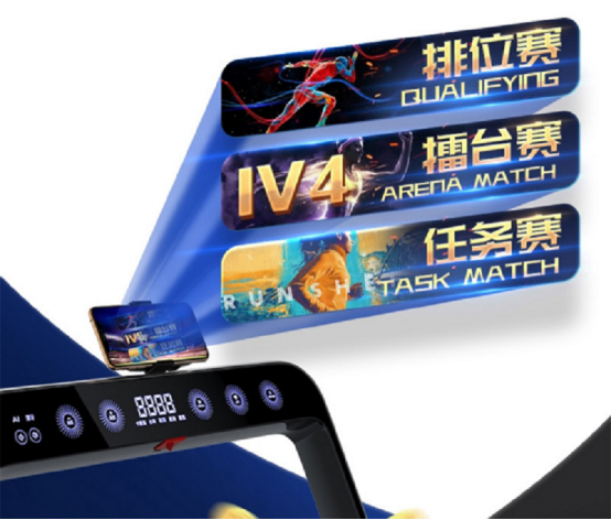 跑步機什么牌子好，伊尚跑步機E5炫酷領跑