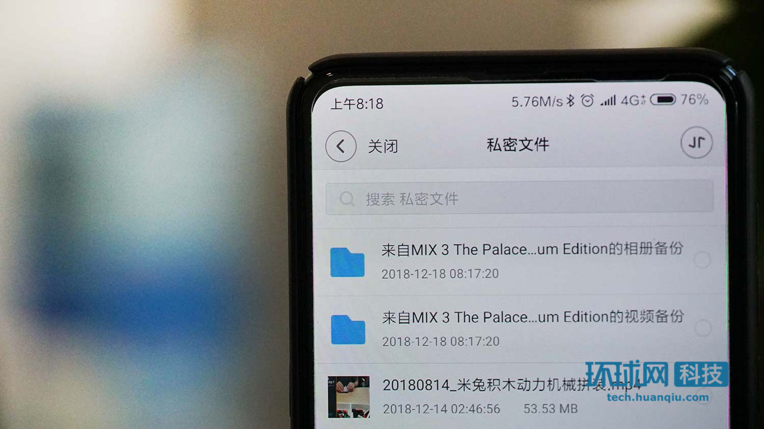 5G投資將達(dá)1.2萬(wàn)億元 基站數(shù)量和成本都超4G兩倍