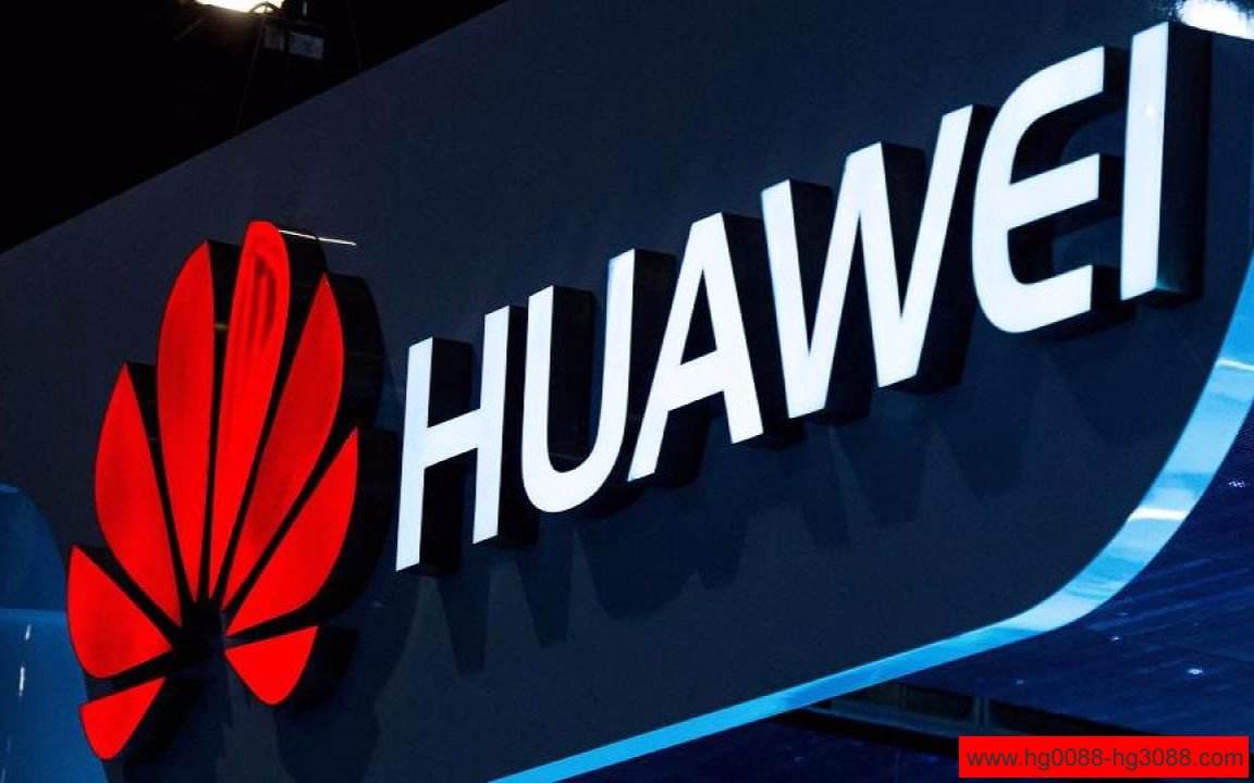 英三家電信公司宣布使用華為設(shè)備 最快明年運(yùn)營(yíng)5G