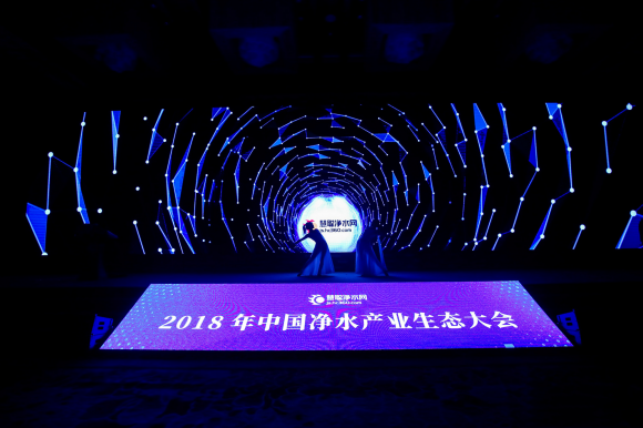 大會現(xiàn)場