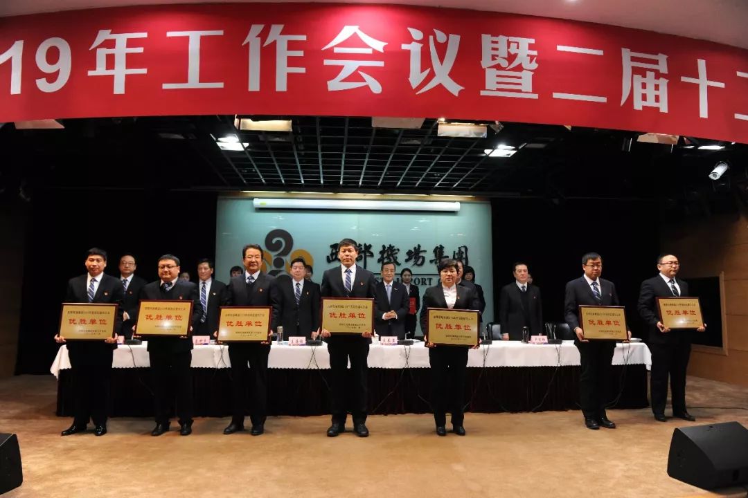 榮獲崗位建功立業(yè)優(yōu)勝單位代表上臺領獎