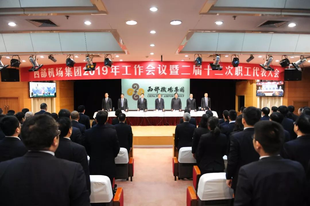 主會場和各分會場全體參會人員起立奏唱國歌