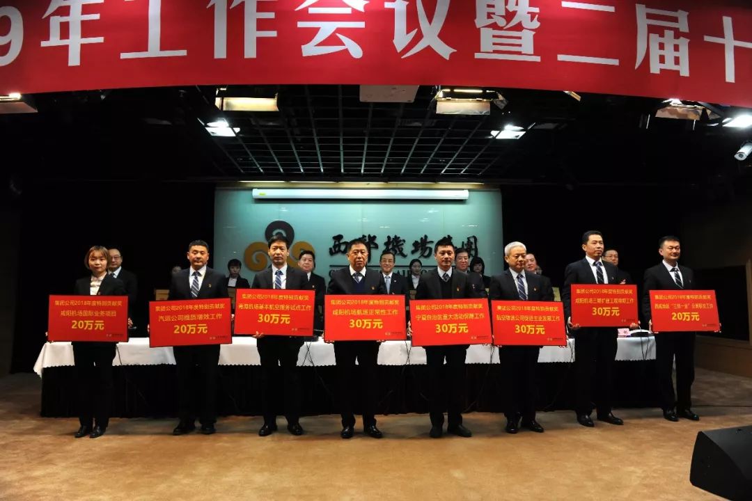 榮獲“2018年度特別貢獻獎”代表上臺領獎