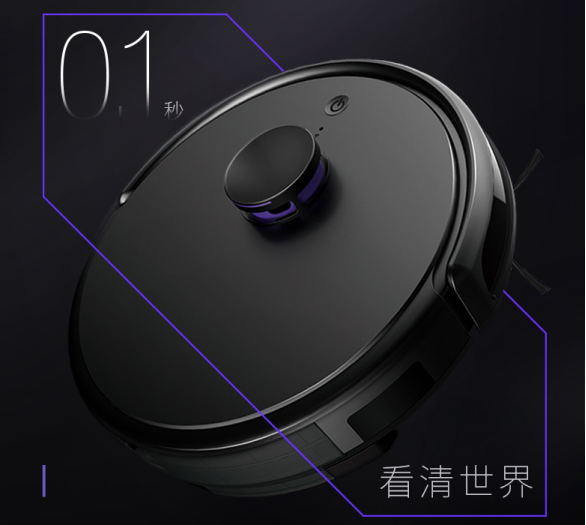 掃地機(jī)器人什么牌子好？看完這篇再也不用怕吃虧！1630.png