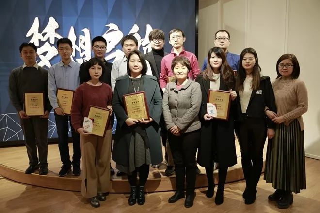 中關(guān)村創(chuàng)客小鎮(zhèn)2018“未來(lái)企業(yè)之星”頒布